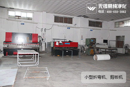 B區(qū)數(shù)控折彎機(jī)、剪板機(jī).gif