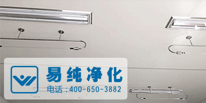 食品凈化廠房采光、照明設(shè)施.gif